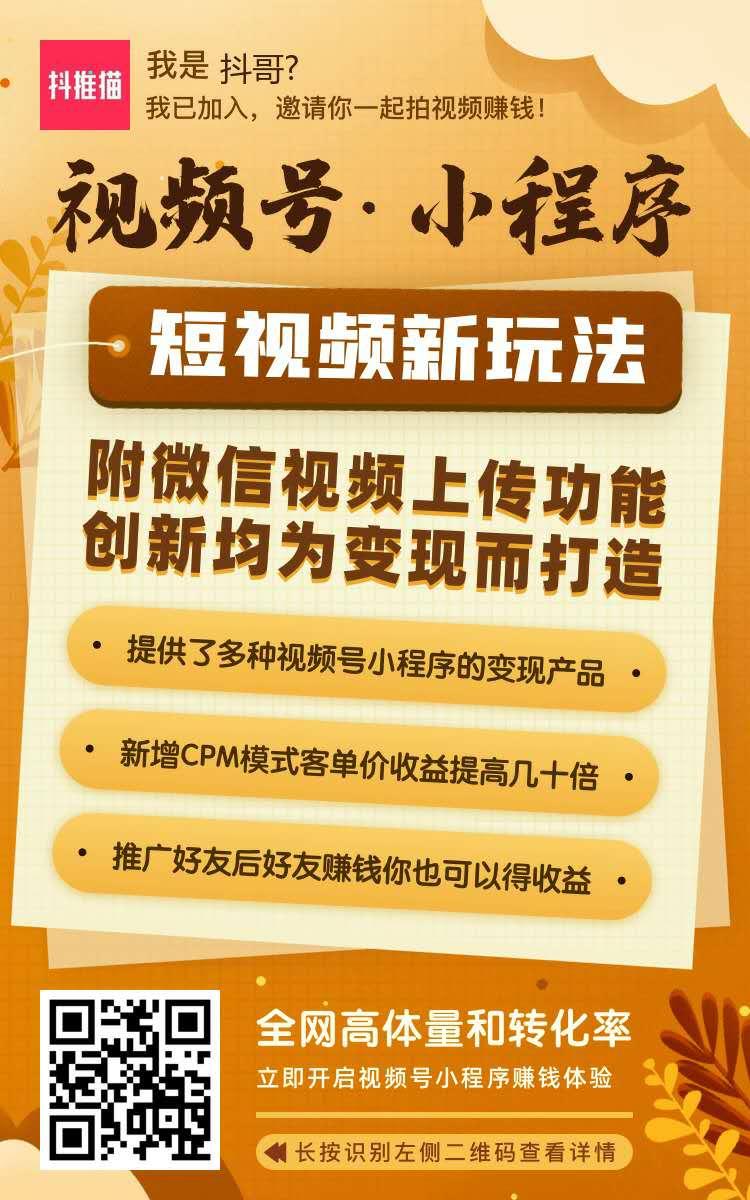 热门快手短剧_快手热门dj_热门快手短视频