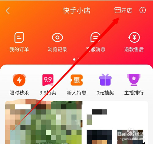 快手买播放量会被发现吗_快手买播放量有什么好处_快手播放量怎么买
