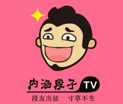 搞笑段子热门快手2016年_2016快手热门搞笑段子_搞笑段子热门快手2016版