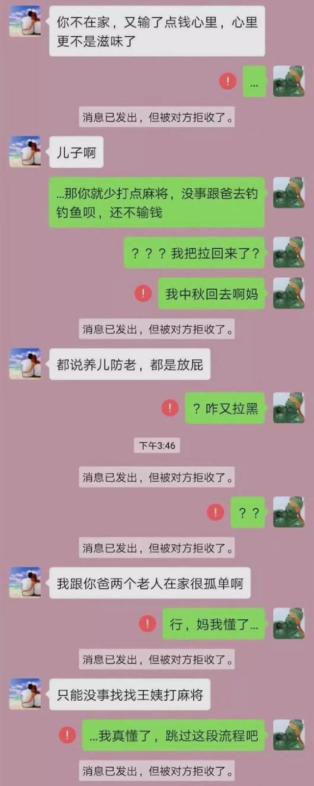 搞笑段子热门快手2016版_搞笑段子热门快手2016年_2016快手热门搞笑段子
