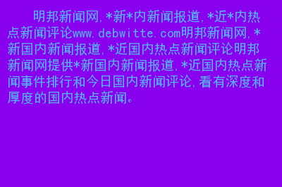 神器热门软件上市公司_神器热门软件上怎么下载_上热门神器软件