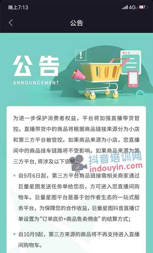 快手买热门有效果吗_买热门快手_买快手热度的软件