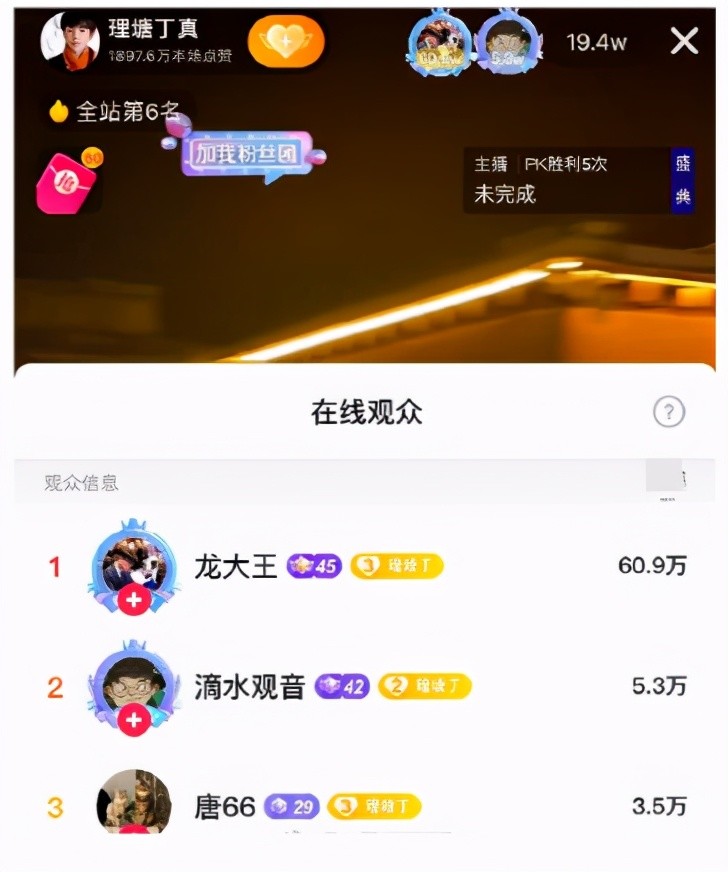 快手涨粉名人榜_快手热门涨粉多少人开播好_快手上热门涨粉丝是活粉吗