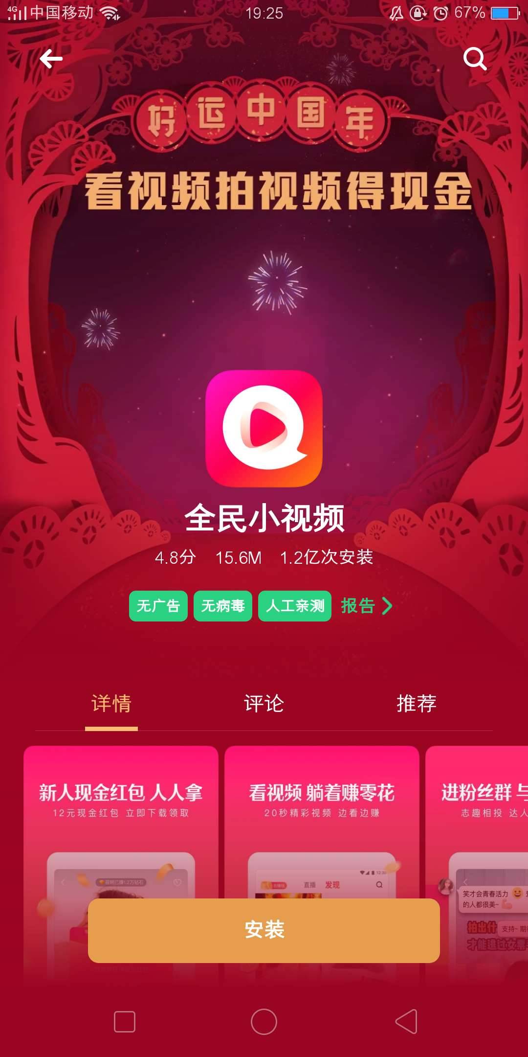 快手容易上热门时间点_快手时候时间段容易热门_快手上热门的时间