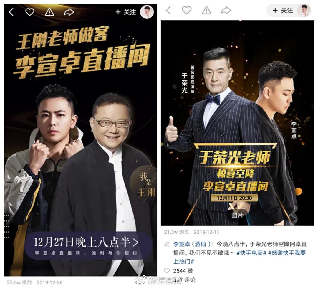 快手免费卖货_快手24小时免费业务_快手业务24小时免费下单平台