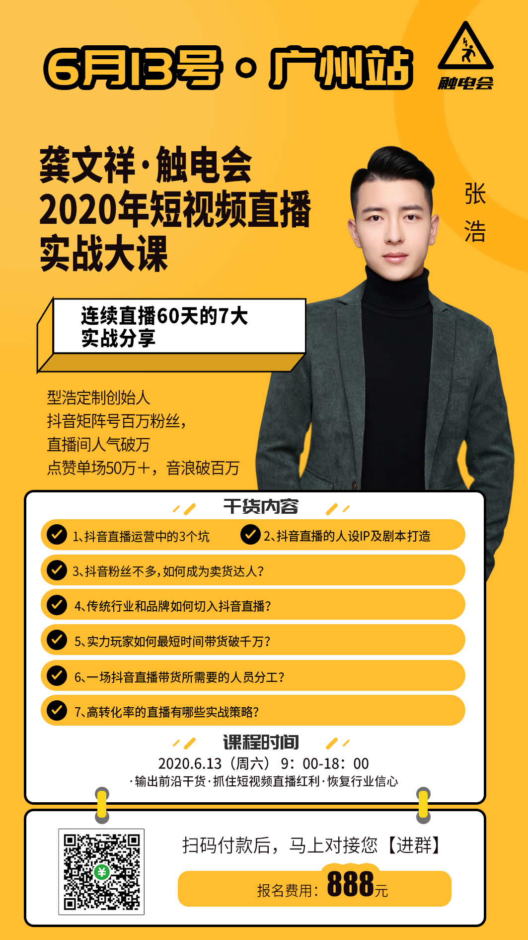 抖音业务自助平台下单_抖音业务自助平台下单_抖音业务自助平台下单