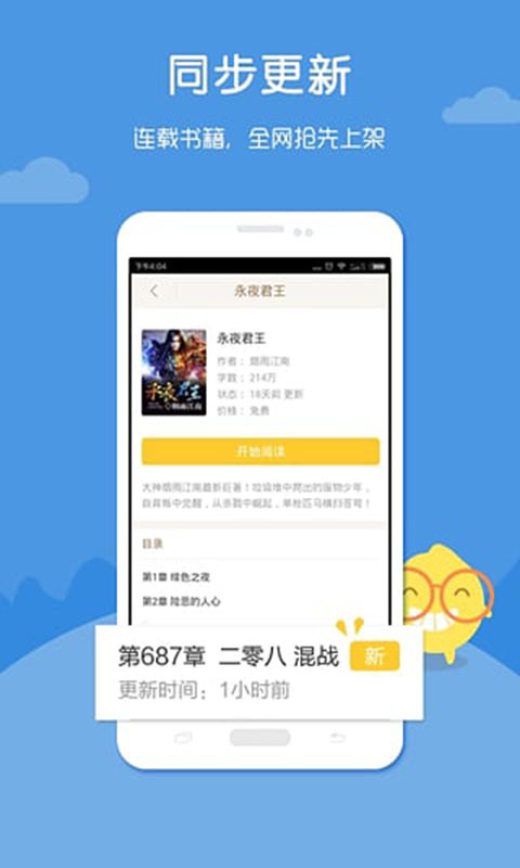 神器软件下载_神器热门软件上线时间_上热门神器软件