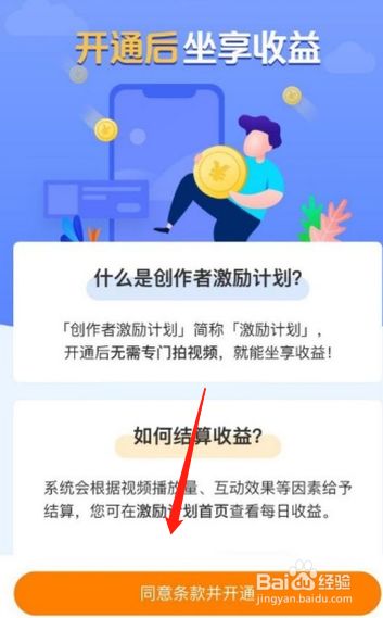 快手播放量平台_快手平台播放量怎么赚钱_快手播放量收益app