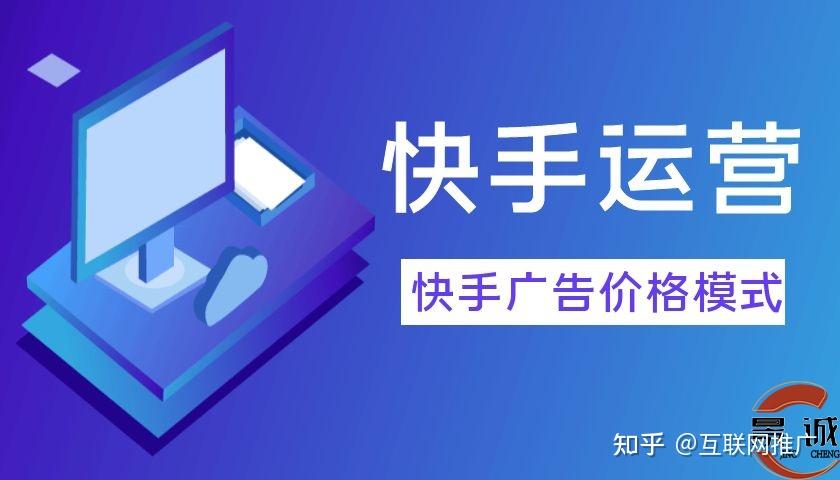 快手上热门需要什么_快手热门条件_热门快手条件有哪些