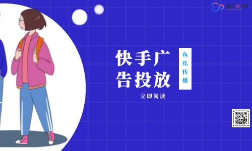 快手热门条件_热门快手条件有哪些_快手上热门需要什么