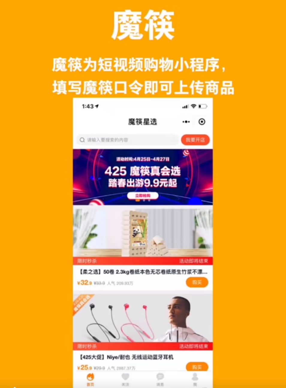 风云社区自助下单_小勇业务自助下单平台_快手评论自助平台下单网站