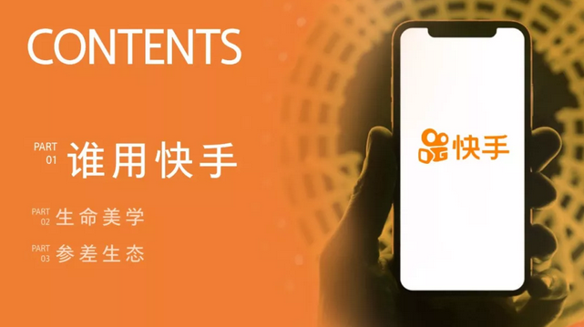 快手免费获得1万播放量_免费领取快手播放量平台_快手业务免费领播放量