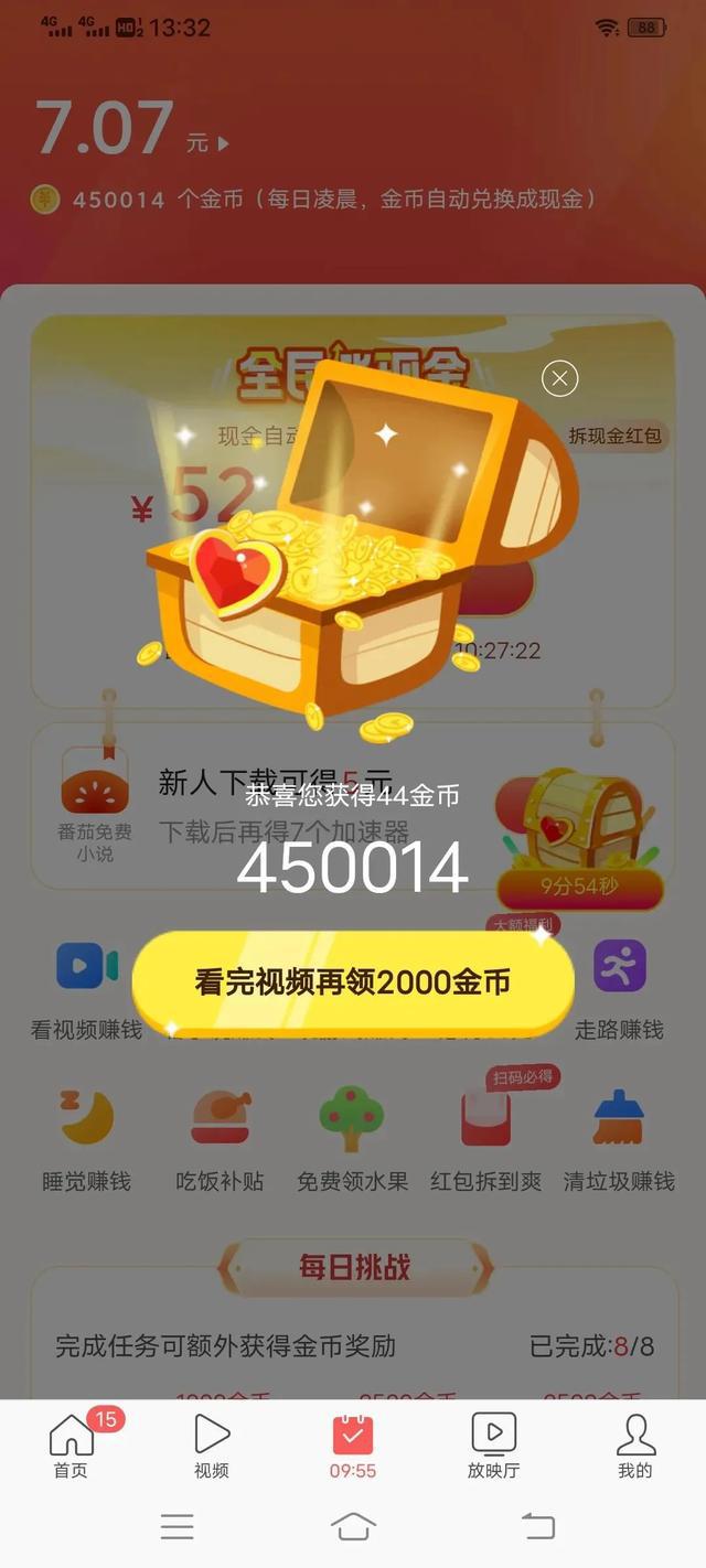快手免费领取播放量_快手免费获得1万播放量_免费领取100快手播放量