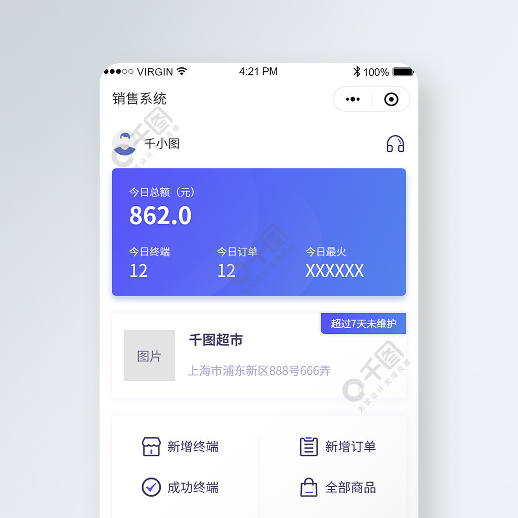 超低价货源自助下单_dy业务低价自助下单平台网站_自助下单平台最低价