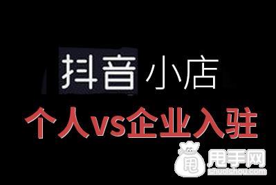 抖音价格便宜_抖音全网便宜下单平台_抖音买东西便宜的软件