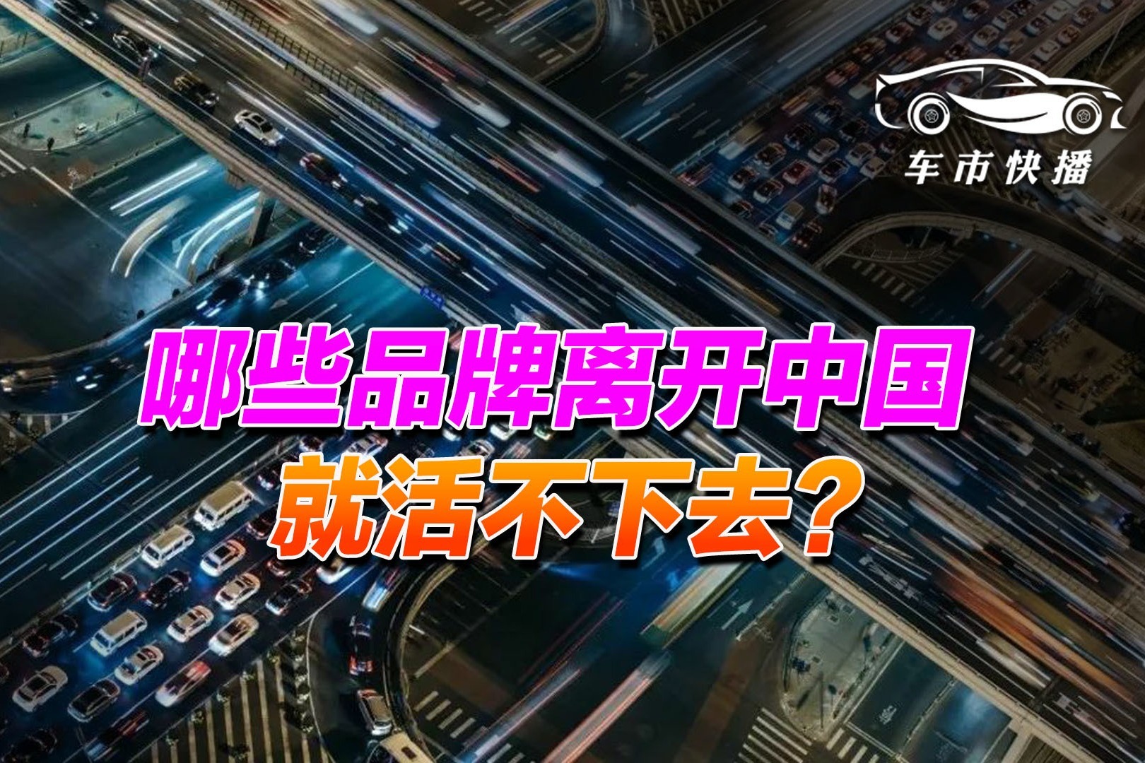 点播量怎么算_点播量放网站违法吗_快点播放量网站