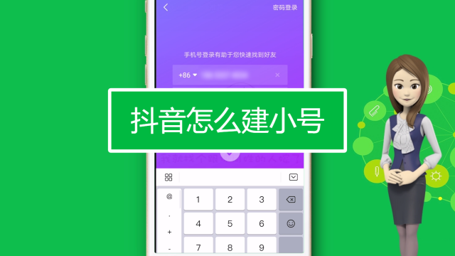 抖音购物便宜_抖音买东西便宜的软件_抖音全网便宜下单平台