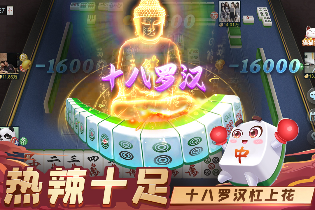 神器热门软件上市公司_神器热门软件上怎么下载_上热门神器软件