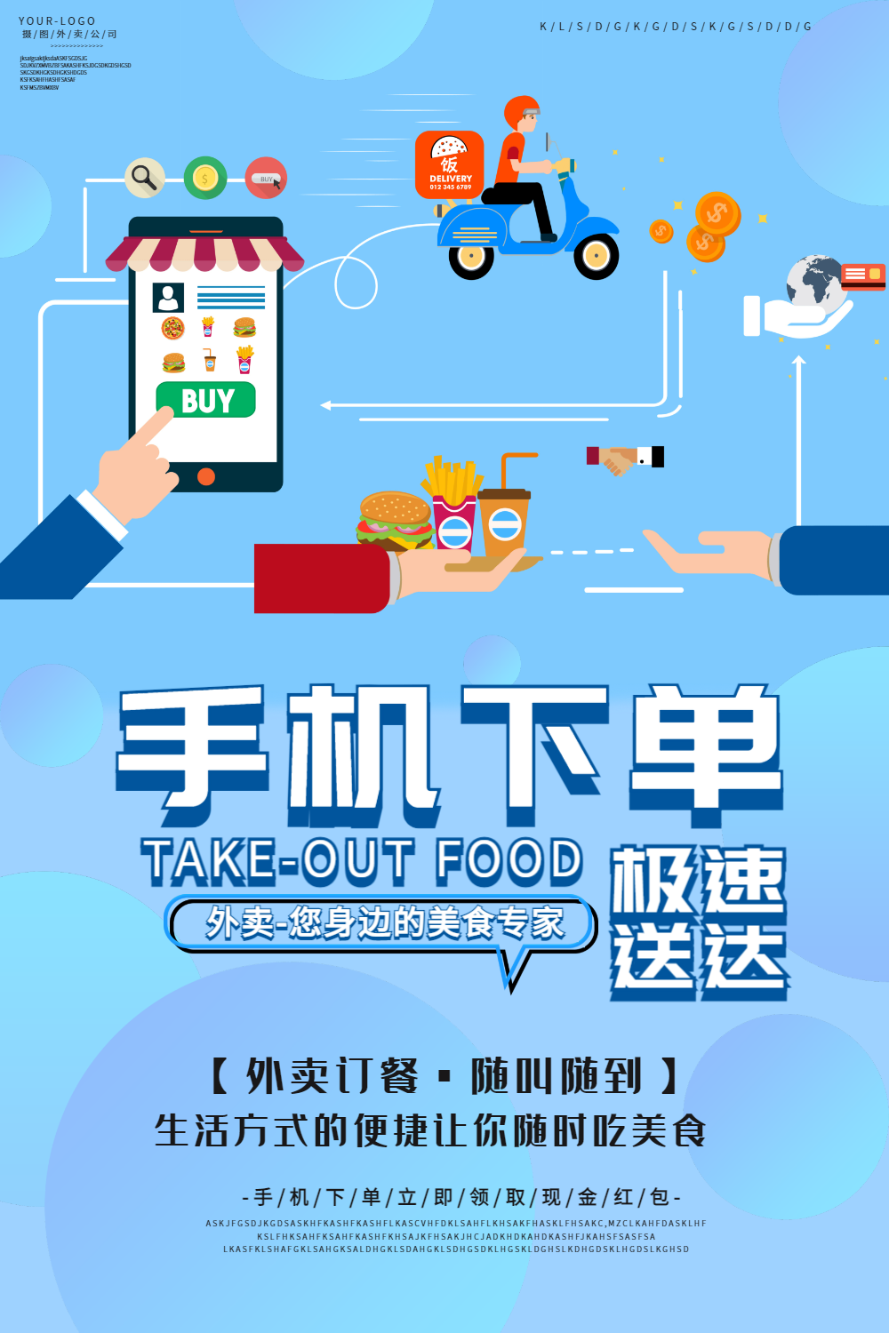 低价自助下单-您值得信赖_下单自助低价小时怎么取消_24小时低价自助下单