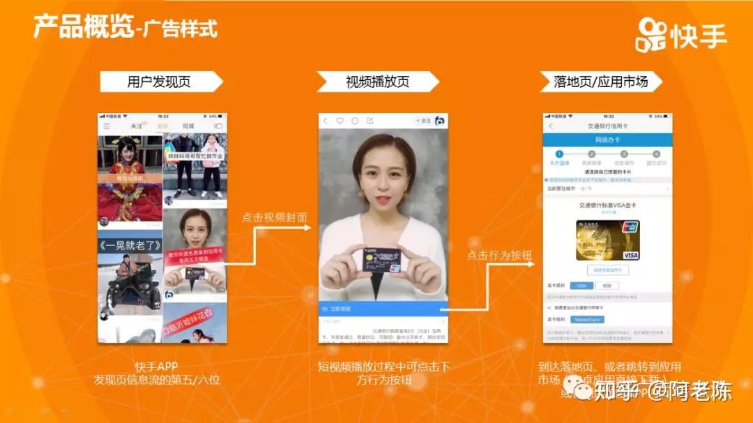 热门快手事件是真的吗_快手热门事件排行榜_快手热门事件