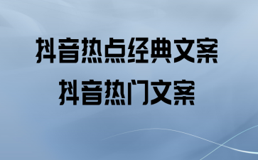 热门快手作品发布在哪里_热门快手作品发布_快手几点发作品热门