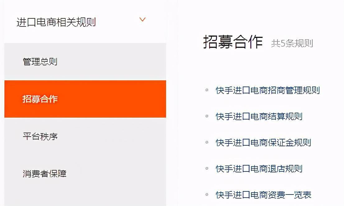 快手24小时免费业务_快手免单是真的吗_快手业务24小时免费下单平台