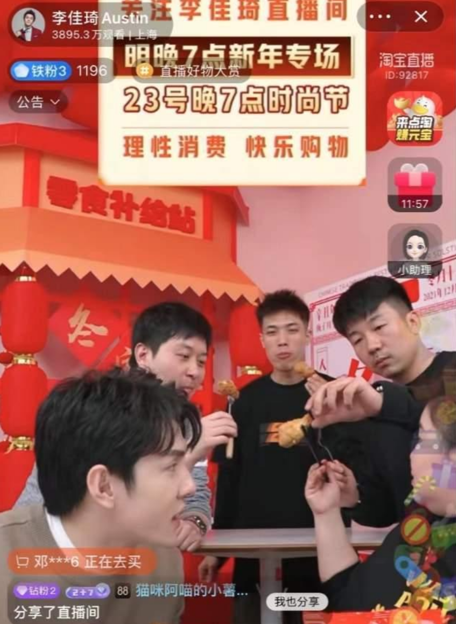 淘宝怎么买快手粉丝_淘宝卖快手粉丝是真的吗_丝粉快手淘宝买多少钱