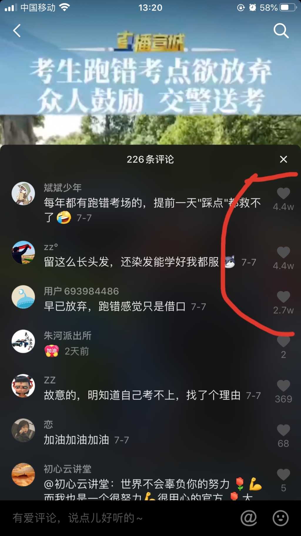 拍快手能上热门的视频_快手拍什么样的作品好上热门_拍快手视频上热门能挣多少钱