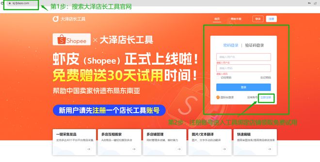 自助下单软件app_自助下单助手_ks业务免费自助下单平台下载