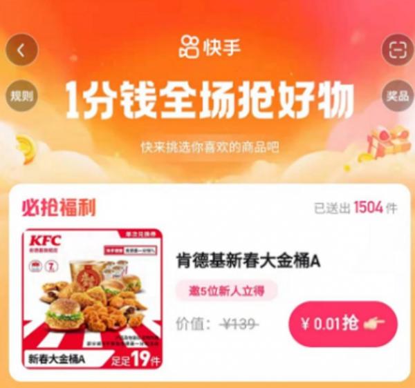 下单低价快手业务平台有哪些_低价快手业务下单平台_超低价快手业务平台