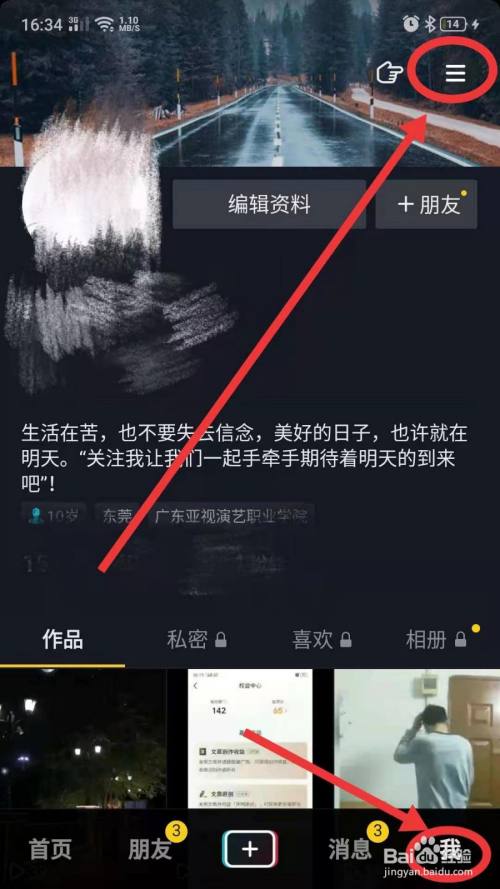 快手热门了可以赚钱吗_快手什么时候能热门_热门能快手时候发作品吗