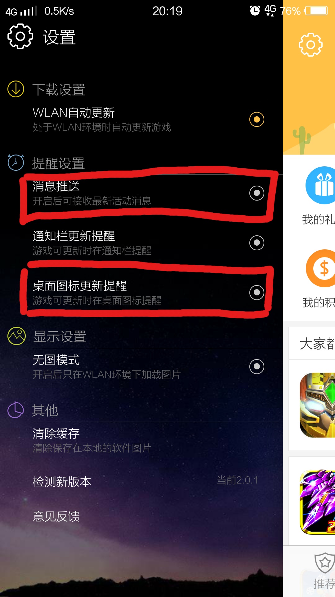 小玛电动车遥控器怎么换电池_混合喂养宝宝不喝水怎么办_网页点赞