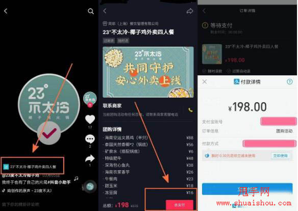 抖音业务自助平台下单_抖音业务自助平台下单_抖音业务自助平台下单