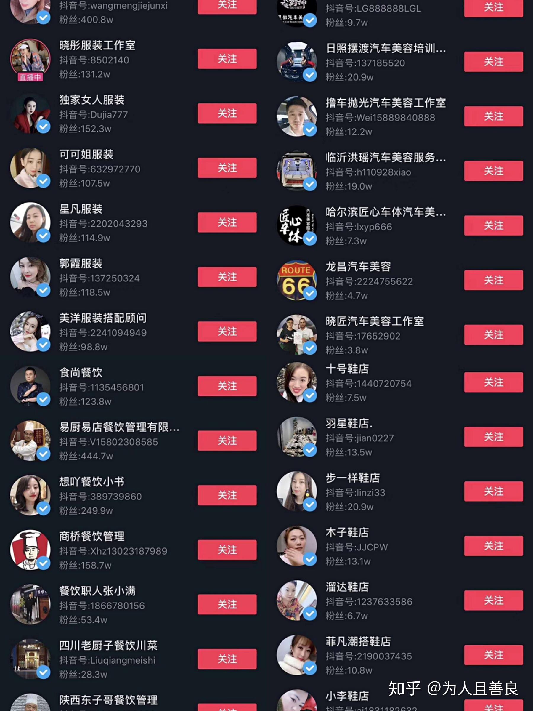 抖音业务自助平台下单_抖音业务自助平台下单_抖音业务自助平台下单