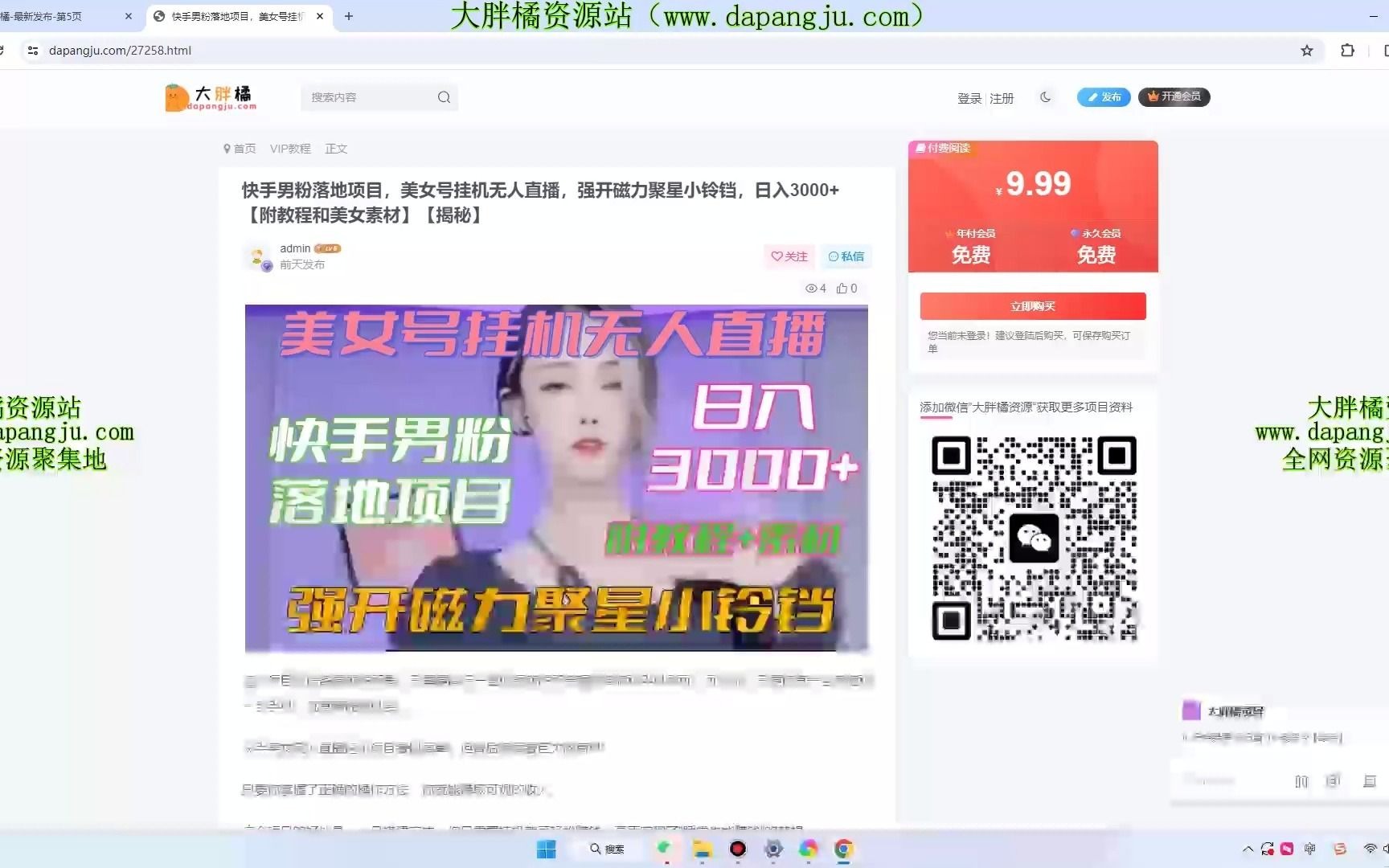 快手涨粉丝有什么作用_快手怎么上热门涨粉丝_快手上热门涨粉丝是活粉吗