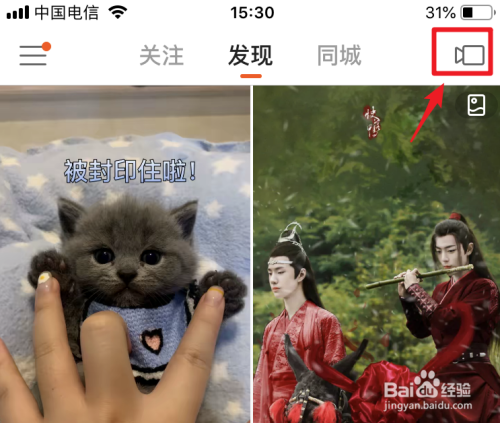 快手发作品上热门时间_快手发作品上热门的黄金时间_快手上传时间热门