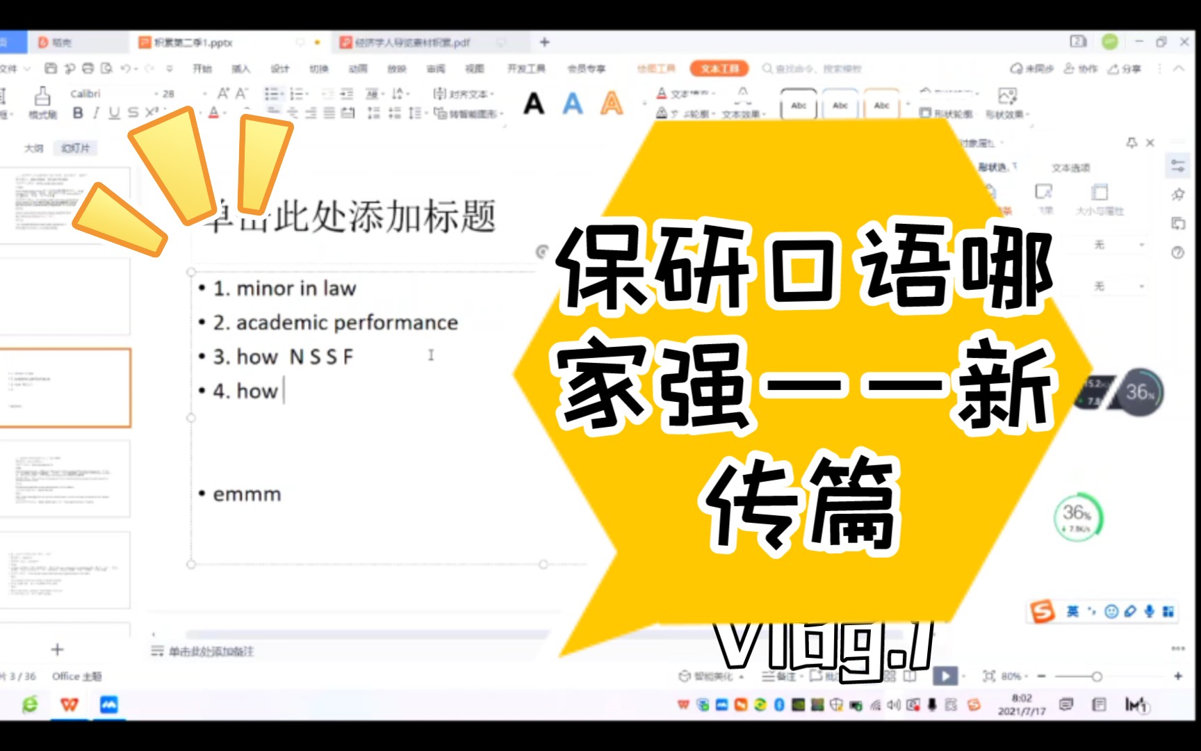 上热门神器软件_神器热门软件上市公司_神器软件下载