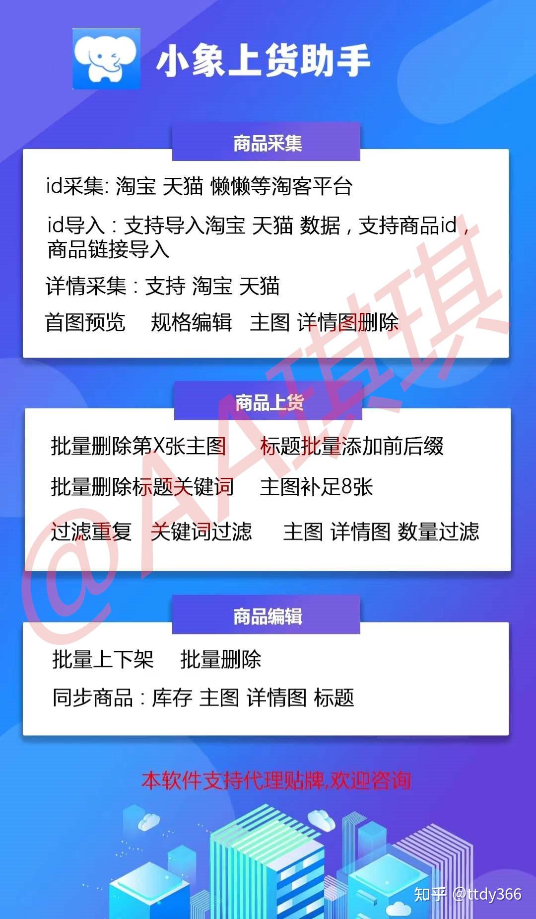 下单自助低价小时怎么算_24小时低价自助下单_下单自助低价小时怎么取消