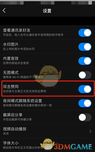 双击赞快手功能点是啥意思啊_快手上点赞和双击是什么意思_快手双击点赞是什么功能