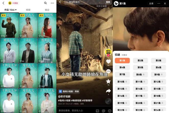 24小时自助平台下单抖音点赞_24小时自助平台下单抖音点赞_24小时自助平台下单抖音点赞