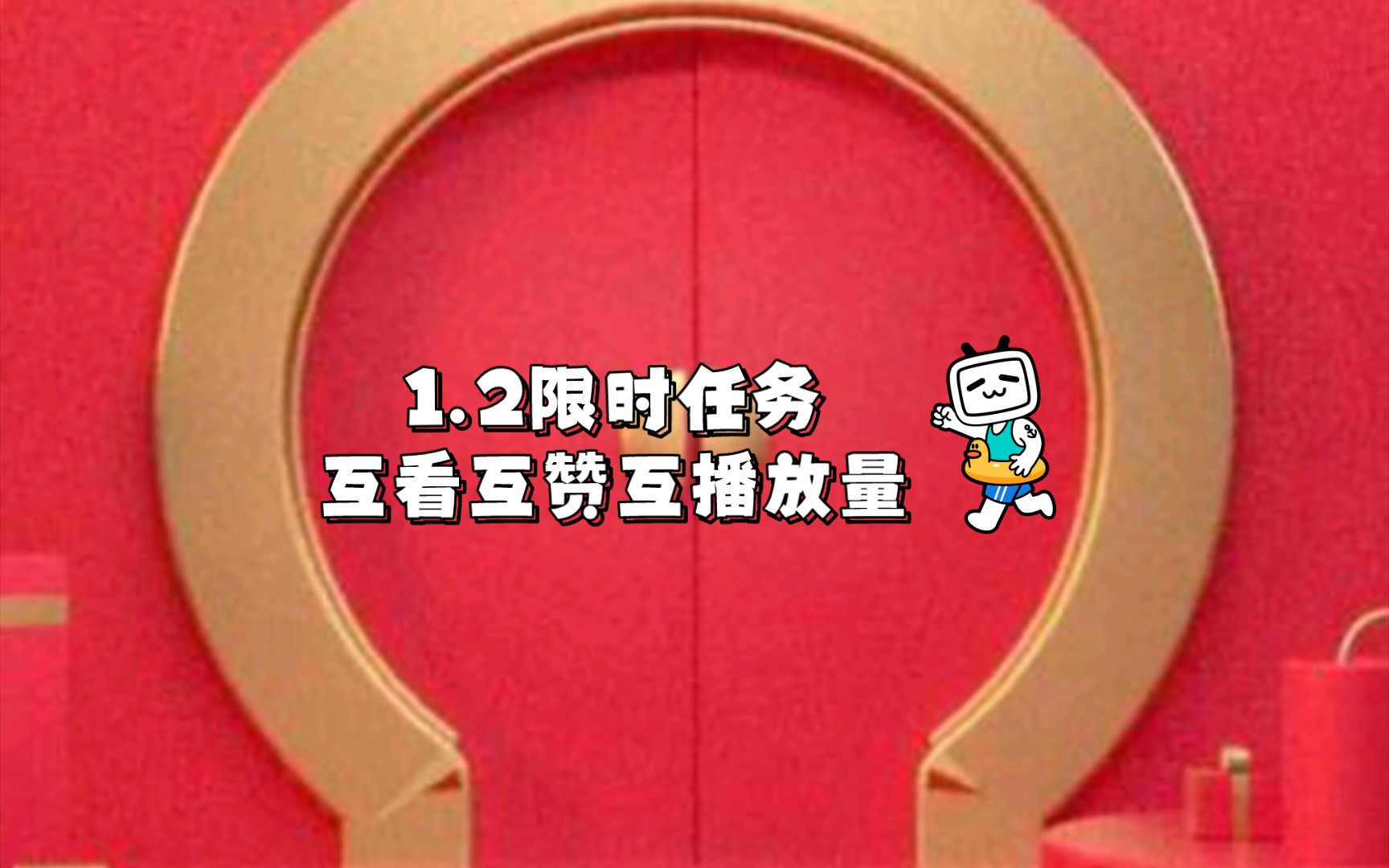 按播放量赚钱的网站_卖播放量的网站_各大网站播放量价格