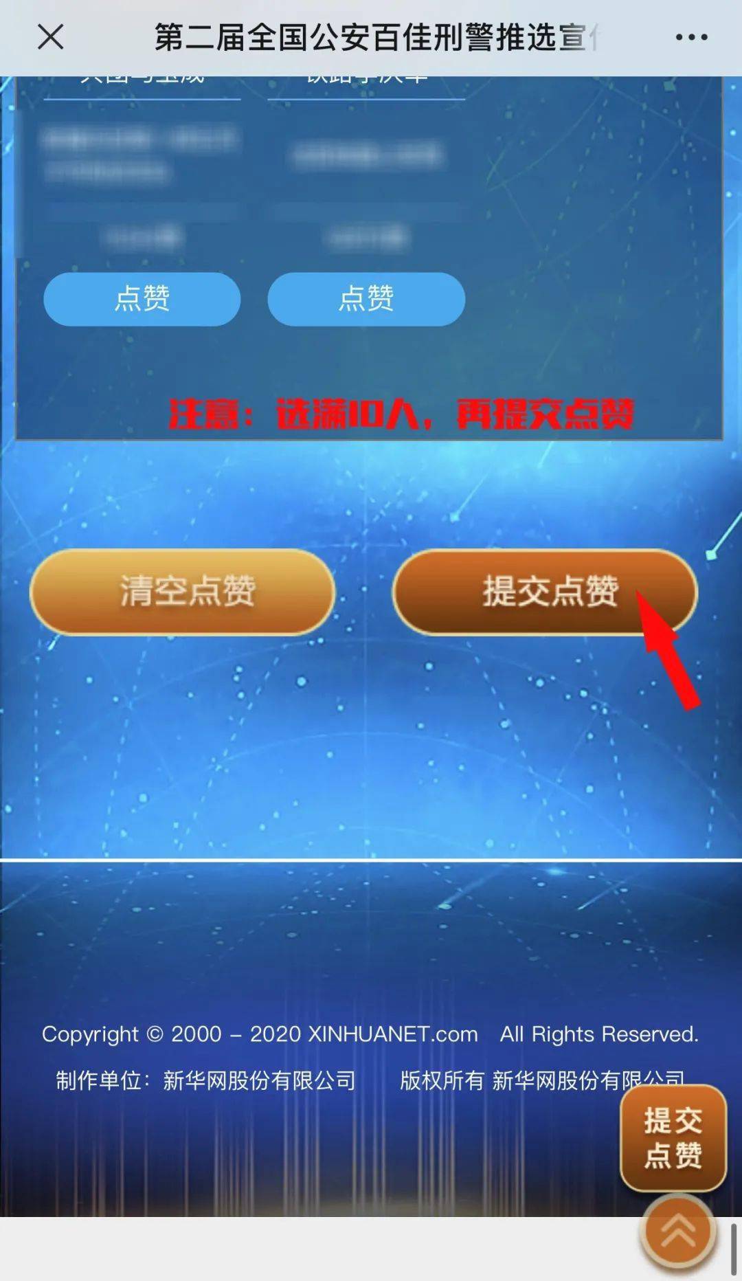 删视频赞快手里面能看到吗_删除快手赞过的视频_快手里面赞视频怎么删