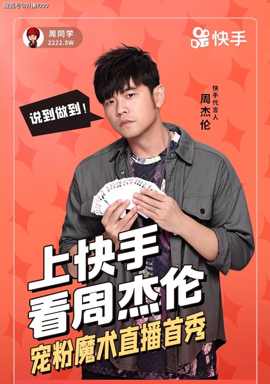 快手买粉丝是真的吗_快手买粉丝是真的吗_快手买粉丝是真的吗