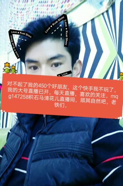 热门快手文案_gif快手热门_热门快手名
