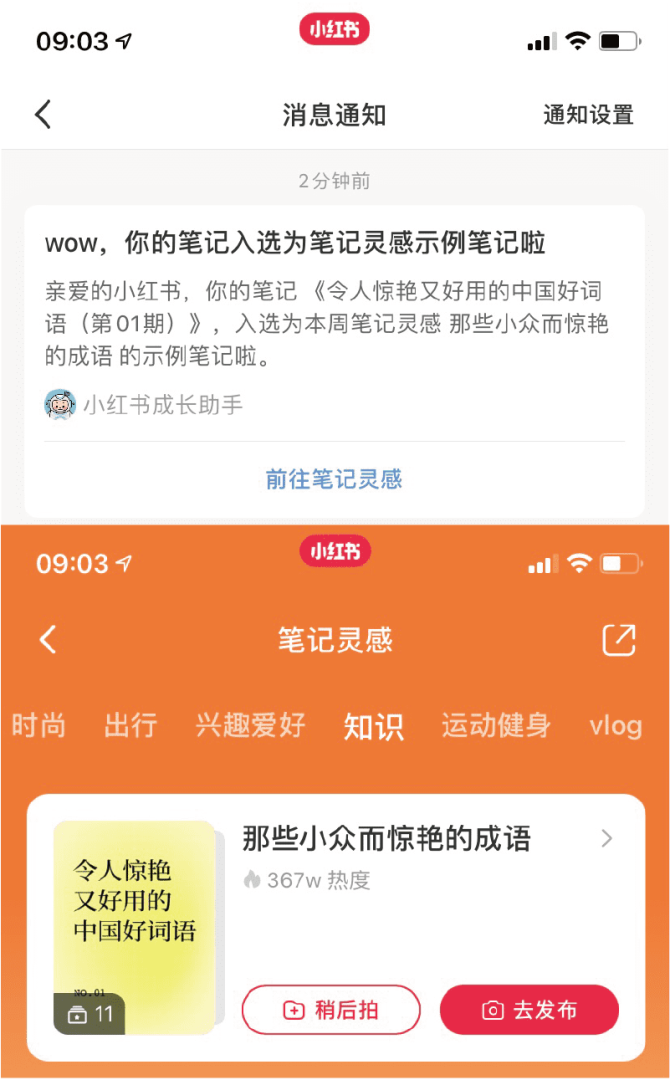 神器软件下载_上热门神器软件_热门神器下载
