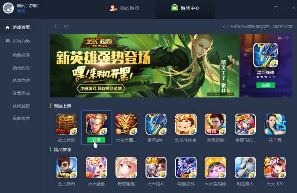 神器热门软件上市公司_上热门神器软件_神器热门软件上怎么下载