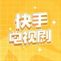 屏蔽刷热门丝粉快手会怎么样_快手刷粉丝屏蔽热门吗_屏蔽刷热门丝粉快手有用吗