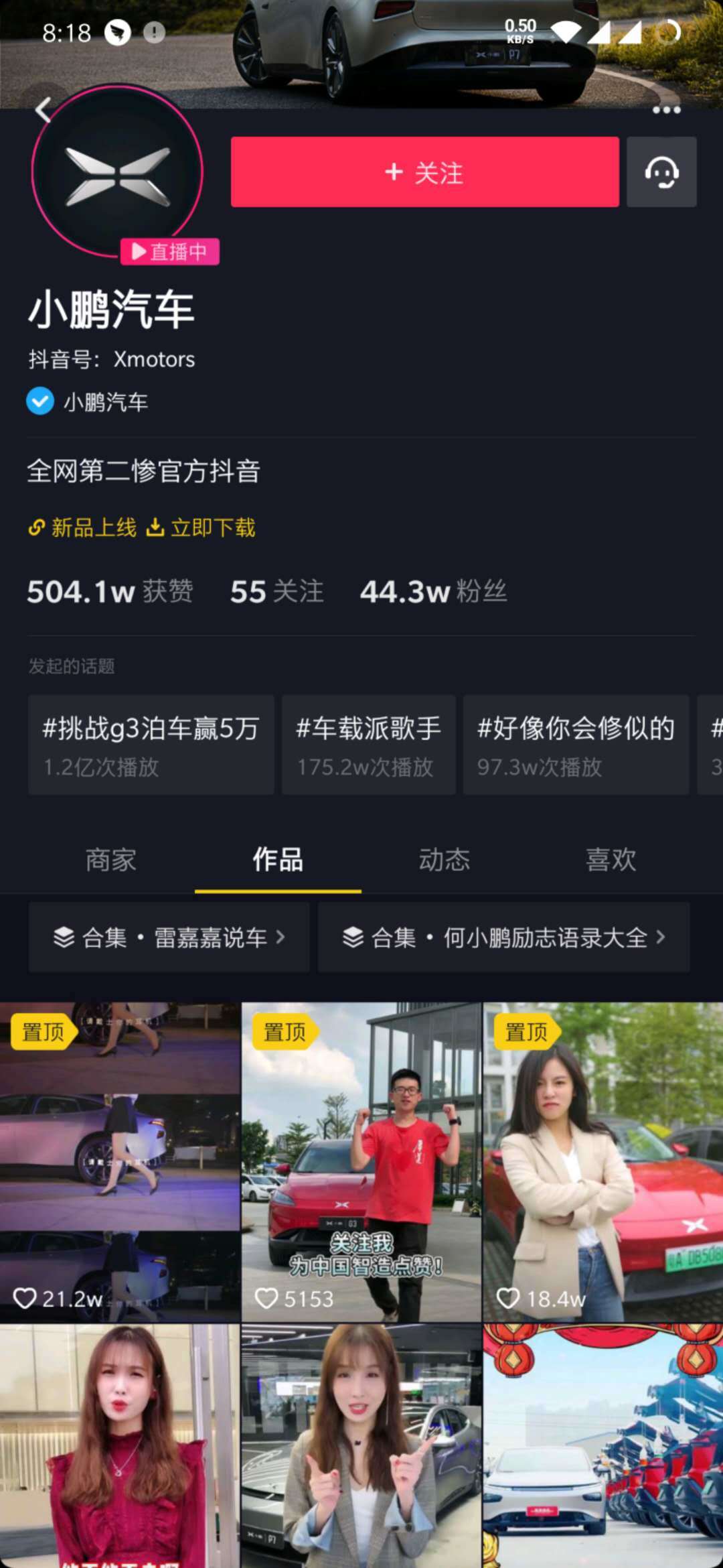 快手热门出人命事件_快手网红热搜事件_快手网红热门事件