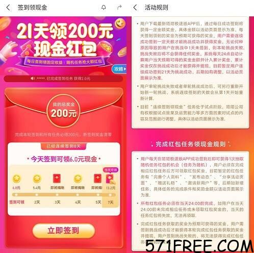 赞在线下载_赞点赞的赞_在线点赞