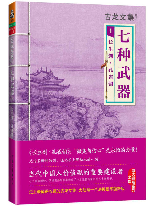 24小时自助平台下单快手双击_24小时自助平台下单快手双击_快手双击自主下单